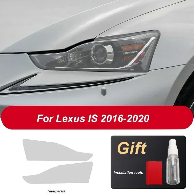   TPU Ʈ ȣ ʸ ƼĿ,  IS 2016-2020 IS 200t 300h 250 F  ׼, 2 